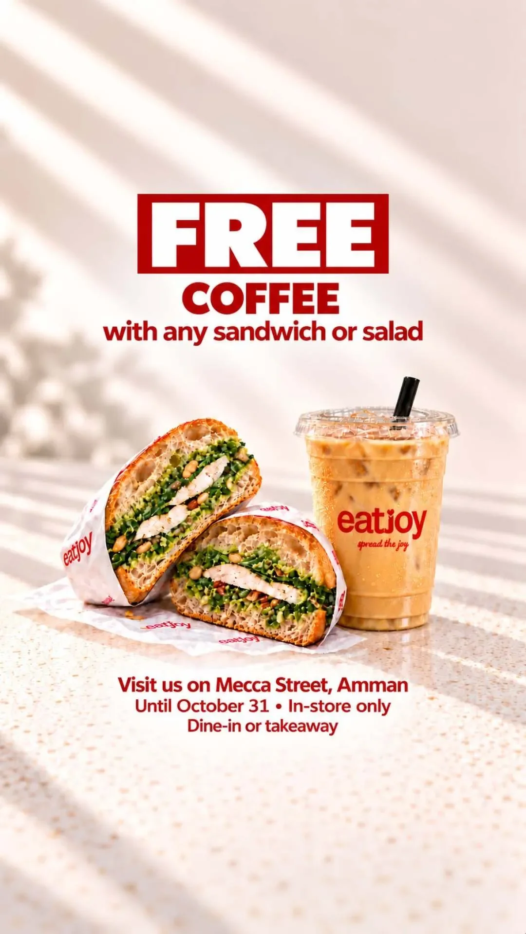 Eatjoy – هدية مجانية (Free Coffee)