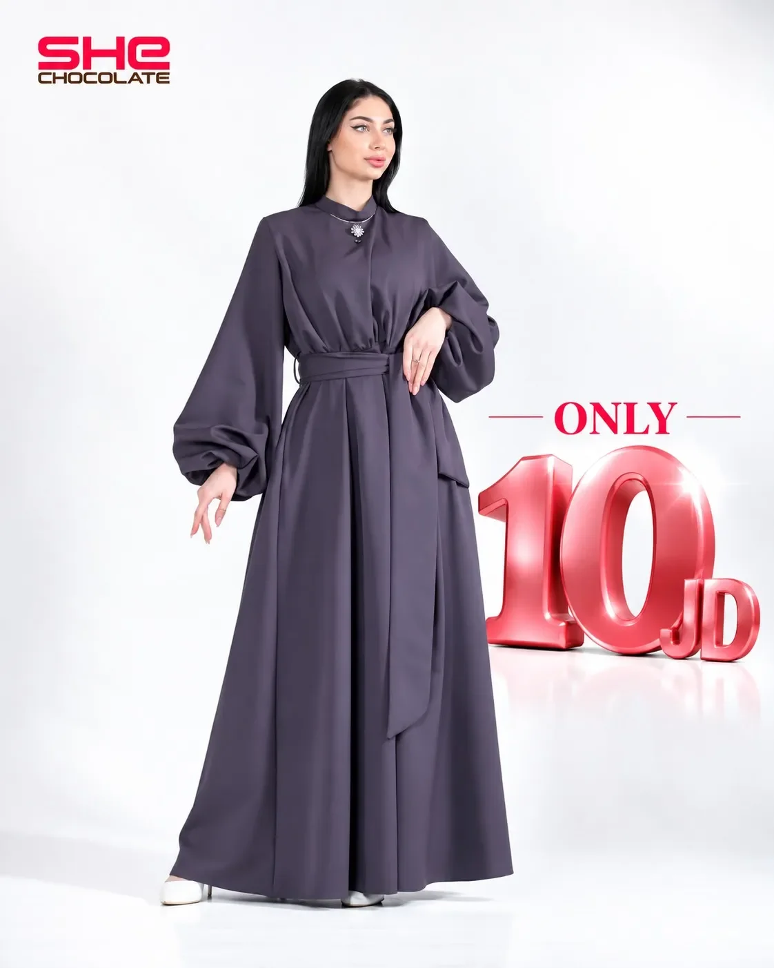 She Chocolate – 10 د.أ