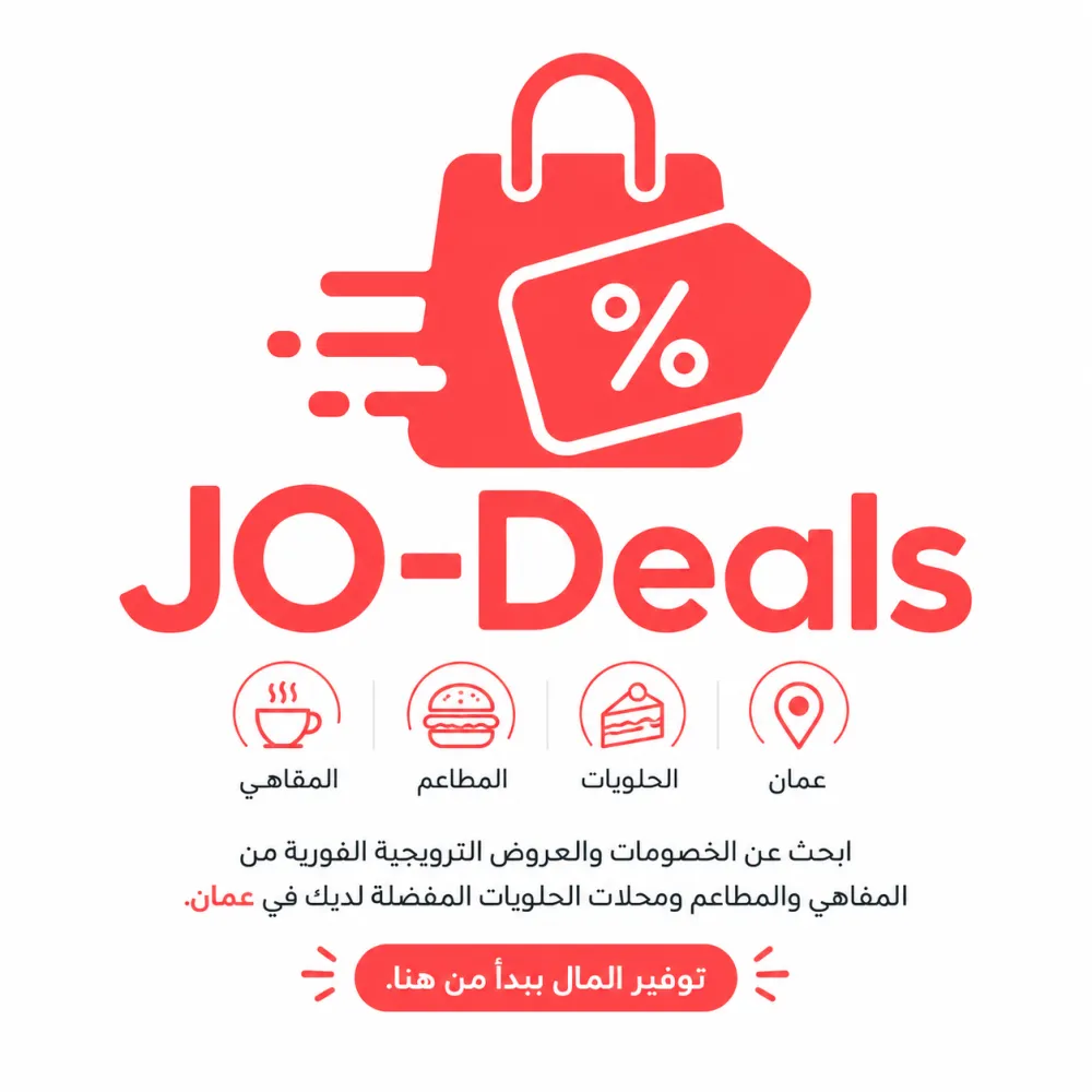 طبقة فطور على أصول